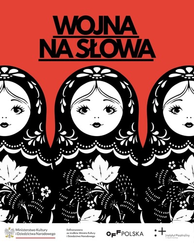 Plakat wydarzenia:  Wojna na słowa  